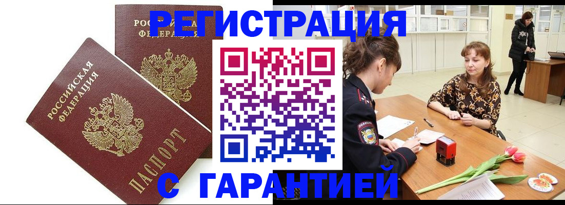 временная регистрация госуслуги в Собинке