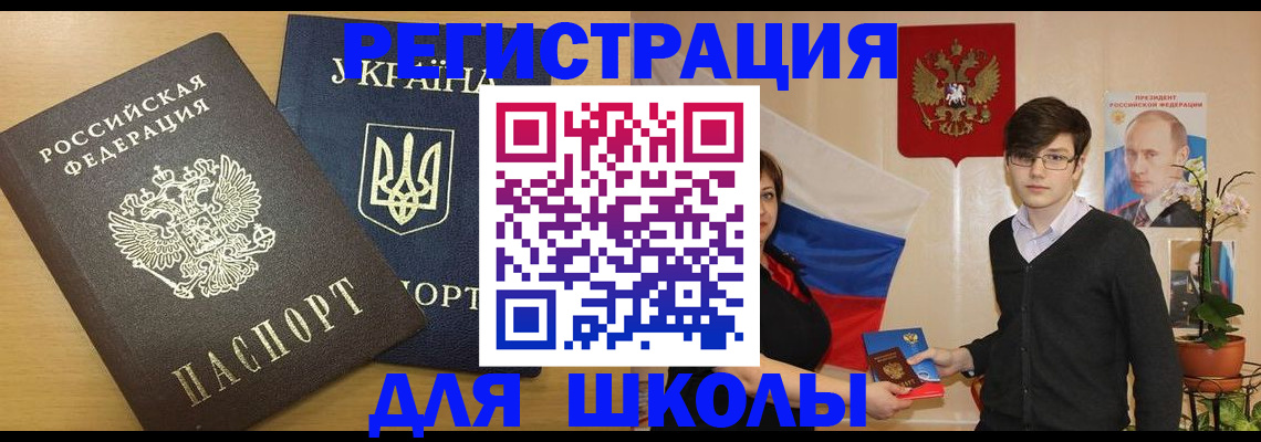 прописка в квартире в Собинке